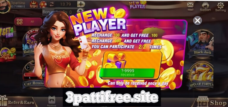 Teen Patti Free Game